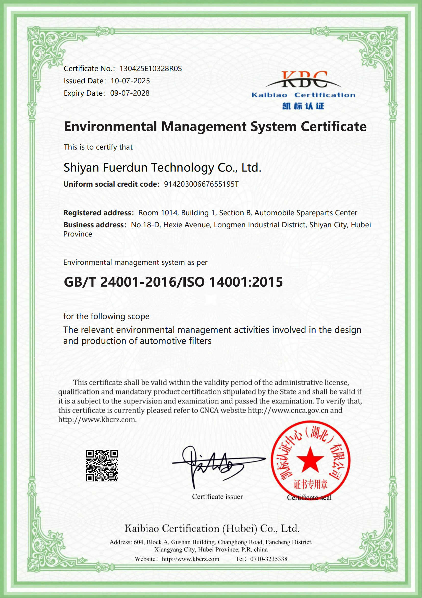 Environmental Management System Certificate