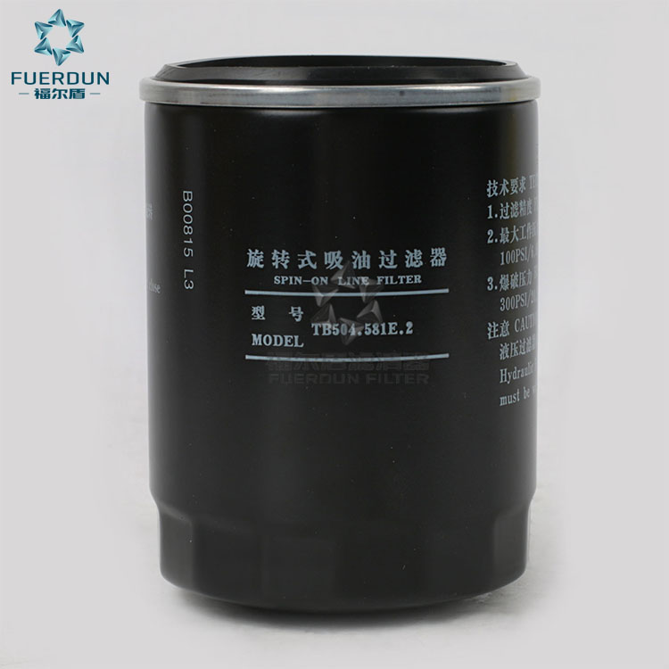 液压滤清器 TB504.581E.2