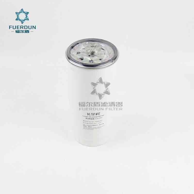 油水分离器 1000053557