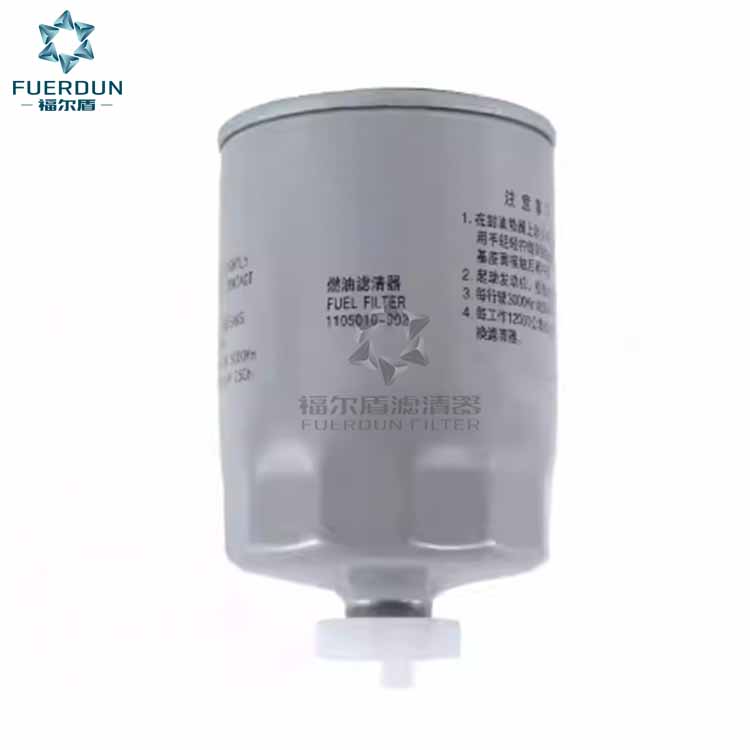 油水分离器 1105010-902