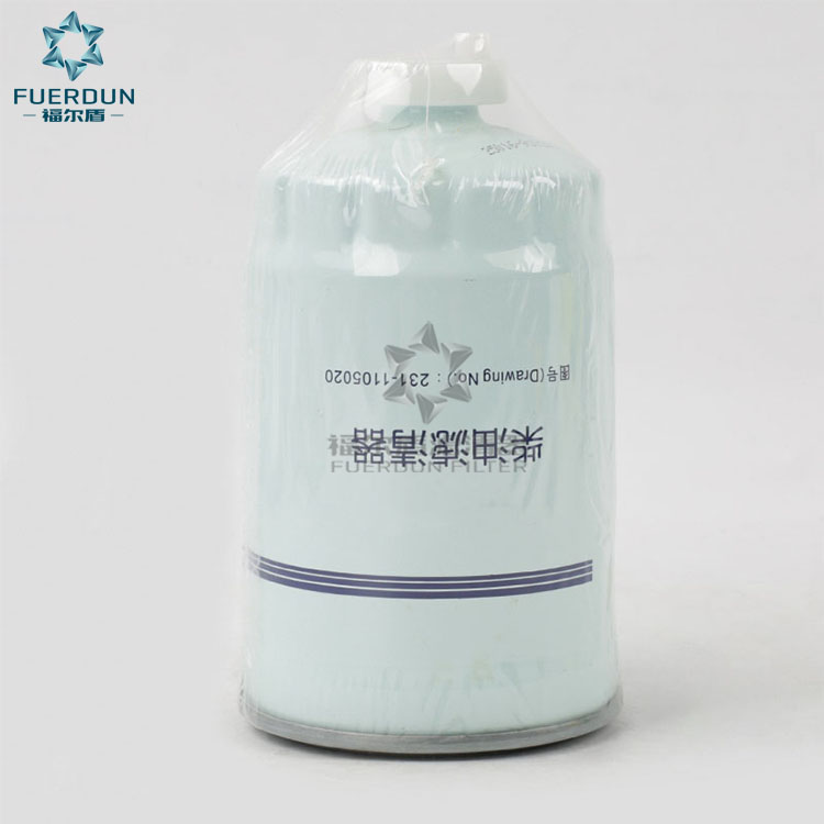 燃油滤清器 231-1105020